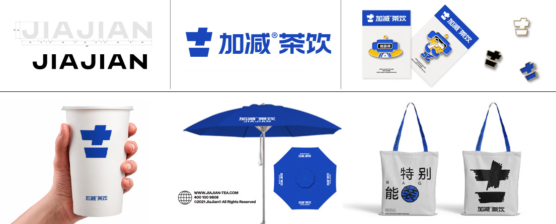K8凯发国际旗舰厅,k8凯发人生赢家一触即发,K8凯发官网茶饮VI形象展示